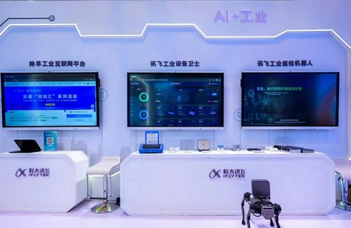創新科技，智啟未來——2023全球智博會高新技術產品亮點聚焦