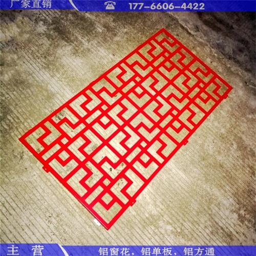 仿木鋁窗花 古韻新風，裝點家居的傳世之美