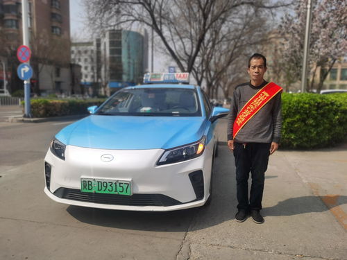 雙爭光榮榜丨2024年3月份唐山市出租汽車行業月文明標兵名單發布 小微型客車租賃領域彰顯城市文明新風尚